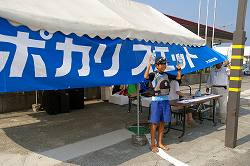 kokusai