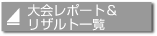 NuW