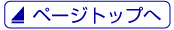 y[Wgbv֖߂